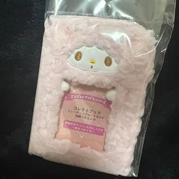 산리오 엔조이 아이돌 시리즈 마이 스위트 피아노 콜렉트북