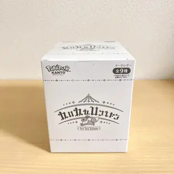 포켓파크 칸토 부이부이 보야지 아크릴 키링 컴프 세트