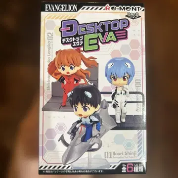 데스크탑 에바 아야나미 레이 이카리 겐도 2세트