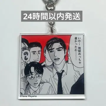 코믹 빔 28th전 아크릴 키링 나리타 쿄지 오카 사토미 가라오케 가자!