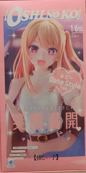 굿스마일컴퍼니 루비 Date Style Ver.