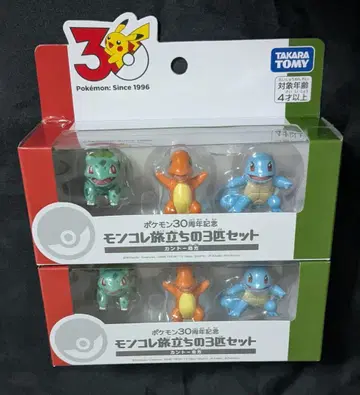 몬코레 출발의 3마리 세트 칸토 지방