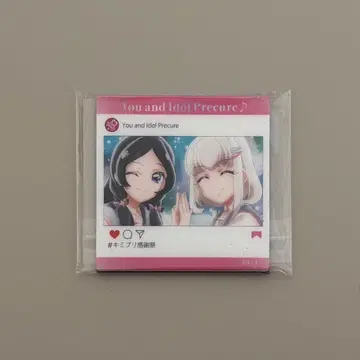 다나카 푸린 다나카 멜론 마그넷 너와 아이돌 프리큐어 감사제