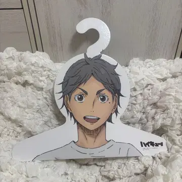 하이큐 행거 스가와라 코시