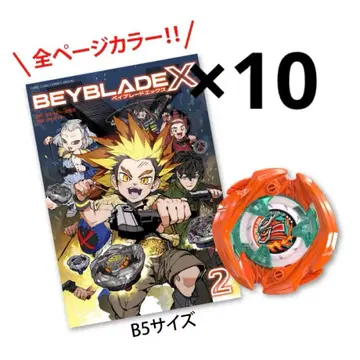 베이블레이드 x 사무라이 세이버 메탈 코트 오렌지