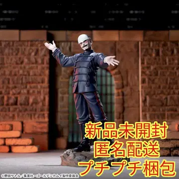 TV 애니메이션 [골든 카무이] XrossLink 피규어 츠루미 중위