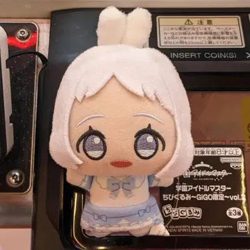 카츠라기 리리아 학원 아이돌 마스터 SD 인형 GIGO 한정판 학마스