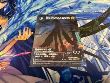 계속 한밤중이면 좋을 텐데 카드 아침놀 쓰레받기 남자