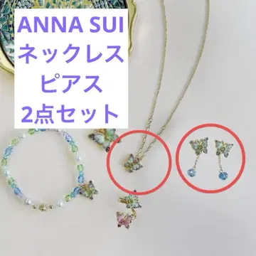 현행 모델 안나수이 버터플라이 나비 목걸이 귀걸이 2세트