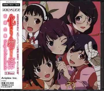 애니메이션 CD 바케모노가타리 음악 전집 Songs&Soundtracks