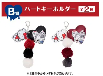 B상 하트 키링 전 2종 토미에 x 헬로키티 애니마이 복권