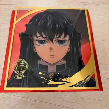 귀멸의 칼날 기둥전 토키토 무이치로 클리어 색지