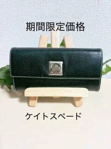 [이번 주 한정 가격] 케이트 스페이드 턴락 가죽 장지갑 블랙