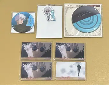 주술회전 주술 고죠 사토루 굿즈 세트