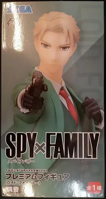 세가 프리미엄 피규어 황혼 (로이드 포저)