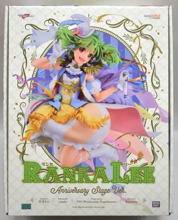 굿스마일컴퍼니 란카 리 ~ Anniversary Stage Ver. ~