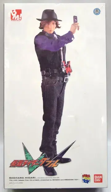 프로젝트 BM PBM! 가면라이더 W 히다리 쇼타로