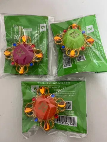 앙스타 10th 스타라이트 반지 라이트 마오 스바루 마코토