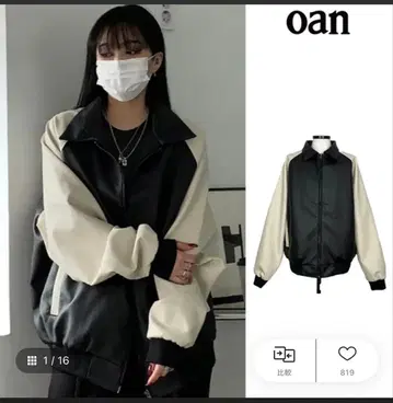 oan 가죽 자켓 한국