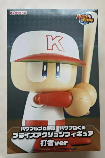 파워풀 프로야구 파와프로군 프라이스 액션 피규어 타자ver 배송비 포함