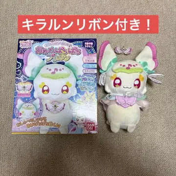 눈이 반짝반짝 프리룬 코스튬 포함 너와 아이돌 프리큐어 키미프리