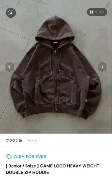 wish for ever 더블 지퍼 후드티