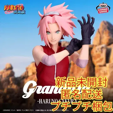 NARUTO-나루토- 돌풍전 Grandista 하루노 사쿠라