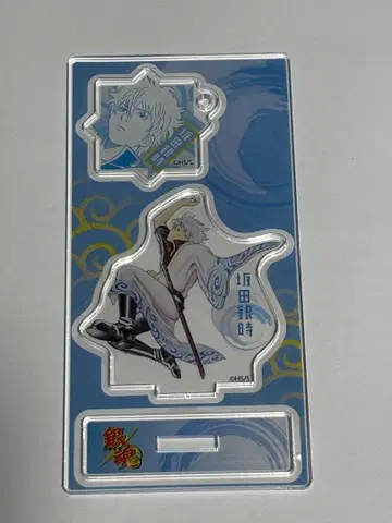 은혼 아크릴 피규어 & 참 컬렉션