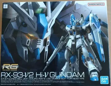 RG Hi-v 건담 하이뉴 미개봉 새상품