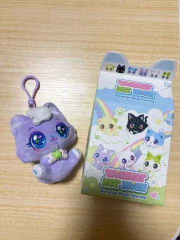 WISHCAT NCTWISH Surprise Plush Keyring