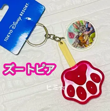 디즈니랜드 주토피아 발바닥 키링 키체인 새상품 디즈니