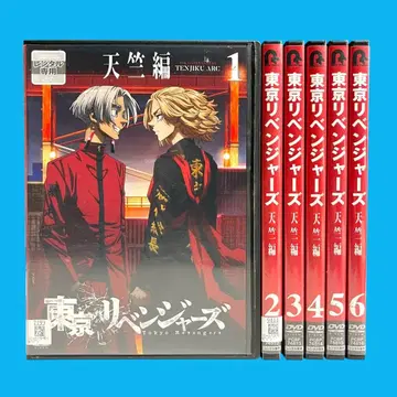 새상품 케이스 DVD [도쿄 리벤저스 천축편] 제3기 전6권 와쿠이 켄