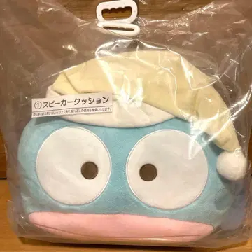 산리오 복권 한교동 1 스피커 쿠션