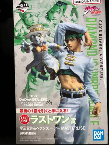 죠죠의 기묘한 모험 제일복권 라스트 원상 키시베 로한