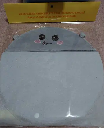 RIIZE 부채 홀더 은석