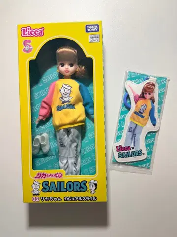 리카짱 복권 세트 02번 11번