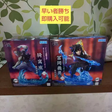 귀멸의 칼날 피규어 토미오카 기유 아카자