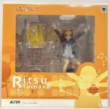 ALTER 타이 나카 리츠