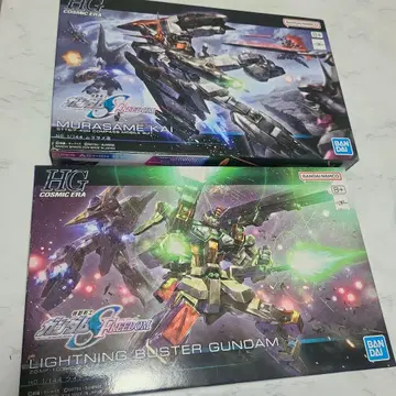 HG 무라사메 개량형 & 라이트닝 버스터 건담 세트