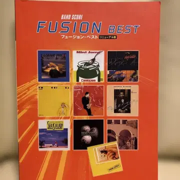 FUSION BEST 밴드 스코어