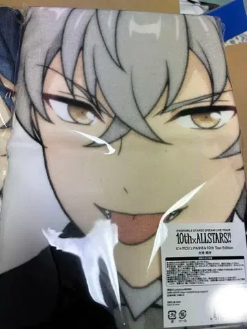 앙상블 스타즈 앙스타 오오가미 코가 빅 비주얼 타월