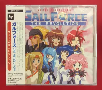 미개봉 애니메이션 CD 갈포스 THE REVOLUTION 보컬 컬렉션