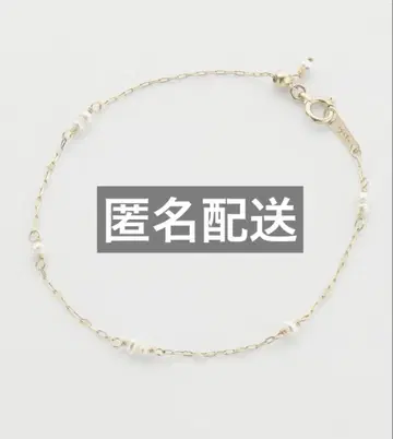 agete K10 펄 팔찌