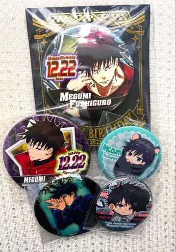 후시구로 메구미 아크릴 스탠드