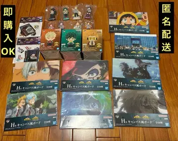 제일복권 나의 히어로 아카데미아 -이어지는 마음-