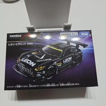 레온 피라미드 AMG 토미카