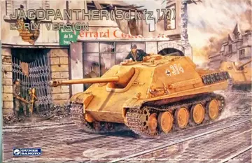 군제 산업 1/35 M5 야크트판터 초기형 프라모델