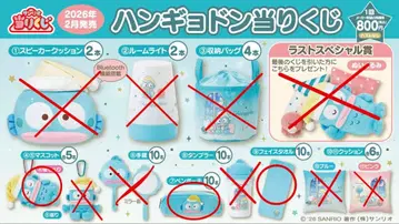 한교동 복권 3종 세트