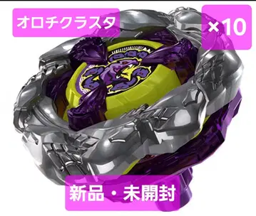 베이블레이드 X 오로치 클러스터 새상품 미개봉 x 10