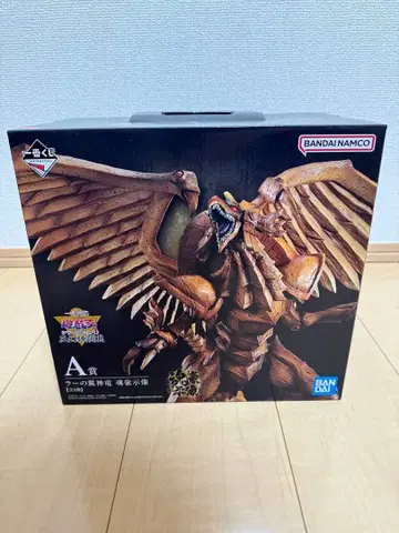 제일복권 유희왕 시리즈 vol.4 삼환신 현현 A상 라의 익신룡 혼고시조